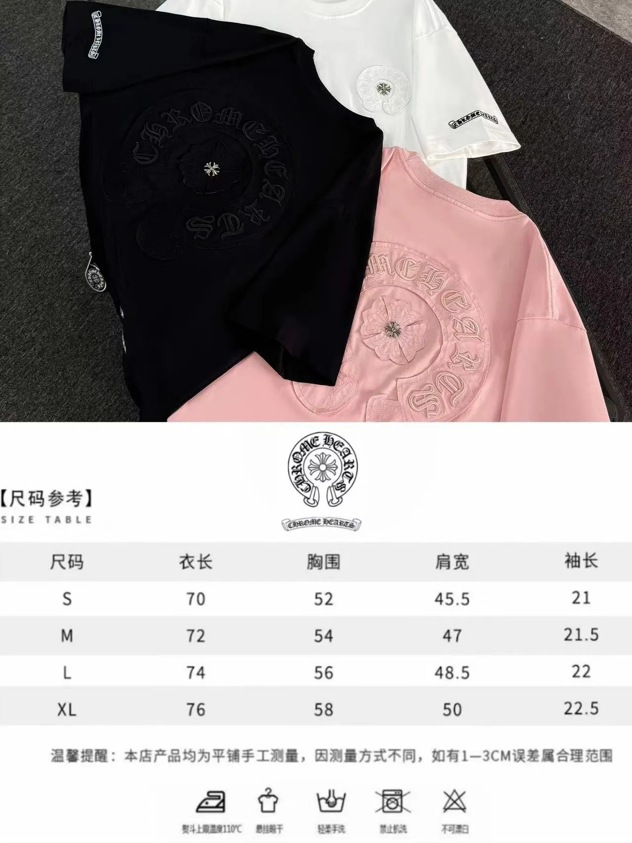 P180 Chrome Hearts Chrome Hearts 25 high version. The fabric is made of 300g high-density pure cotton. It does not deform or shrink. It has three labels. It is the same style for men and women. Technology: patch embroidery + original development hardware. Color: white, black, pink. SIZE: S-XL
